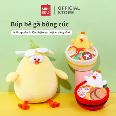 MINISO/Đồ chơi nhồi bông gà Dundun cao cấp Miniso cho quà sinh nhật của bé gái, gối ngủ búp bê 7 MINISO/Đồ chơi nhồi bông gà Dundun cao cấp Miniso cho quà sinh nhật của bé gái, gối ngủ búp bê 7