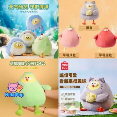 MINISO/Đồ chơi nhồi bông gà Dundun cao cấp Miniso cho quà sinh nhật của bé gái, gối ngủ búp bê 8 MINISO/Đồ chơi nhồi bông gà Dundun cao cấp Miniso cho quà sinh nhật của bé gái, gối ngủ búp bê 8