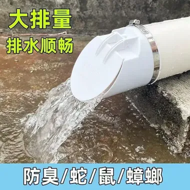 Nắp Cống PVC Chống Mùi - Ngăn Côn Trùng &amp; Ngập Lụt Giá Rẻ 40k 3