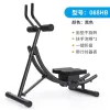 Quả Lô Mút Thay Thế Máy Tập Gym Cơ Bụng 13x6cm - Giảm 8k, Giá 29k 6