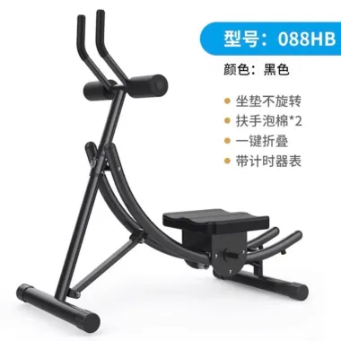 Quả Lô Mút Thay Thế Máy Tập Gym Cơ Bụng 13x6cm - Giảm 8k, Giá 29k