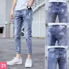 Quân jean nam Boy phố ASQ phối vảy sơn form chuẩn chất vải jean co dãn tốt mãu mới nhất cao cấp 8