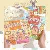 Sổ Nam Châm Capybara Bóc Dính Tiện Lợi - Đồ Chơi Cho Bé Trai Và Bé Gái, Sổ Sticker Từ Tính Thủ Công
