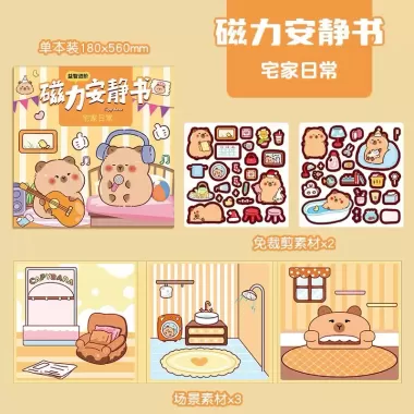 Sổ Nam Châm Capybara Bóc Dính Tiện Lợi - Đồ Chơi Cho Bé Trai Và Bé Gái, Sổ Sticker Từ Tính Thủ Công 3