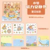 Sổ Nam Châm Capybara Bóc Dính Tiện Lợi - Đồ Chơi Cho Bé Trai Và Bé Gái, Sổ Sticker Từ Tính Thủ Công 5