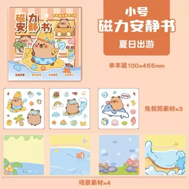 Sổ Nam Châm Capybara Bóc Dính Tiện Lợi - Đồ Chơi Cho Bé Trai Và Bé Gái, Sổ Sticker Từ Tính Thủ Công 5