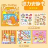Sổ Nam Châm Capybara Bóc Dính Tiện Lợi - Đồ Chơi Cho Bé Trai Và Bé Gái, Sổ Sticker Từ Tính Thủ Công 6