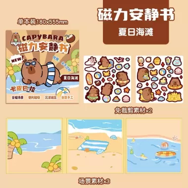 Sổ Nam Châm Capybara Bóc Dính Tiện Lợi - Đồ Chơi Cho Bé Trai Và Bé Gái, Sổ Sticker Từ Tính Thủ Công 7
