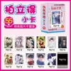 Thẻ Lomo Manhwa BL Học Tra Siêu Đẹp - Ngụy Trang Học Tra Laser Góc Bo - Chỉ 35.000đ!
