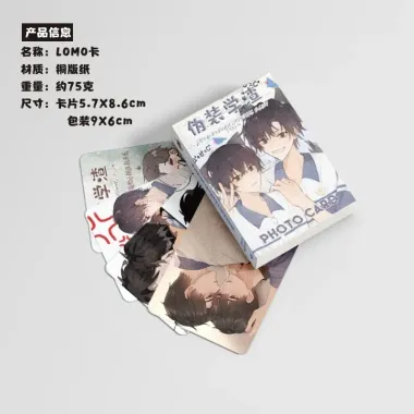 Thẻ Lomo Manhwa BL Học Tra Siêu Đẹp - Ngụy Trang Học Tra Laser Góc Bo - Chỉ 35.000đ! 3