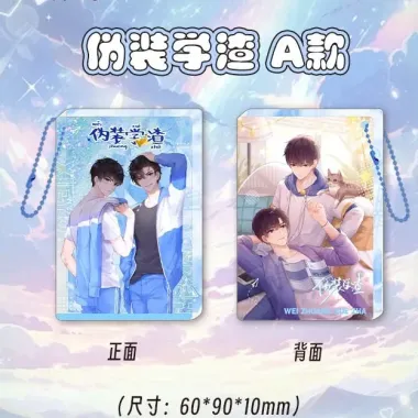 Thẻ Lomo Manhwa BL Học Tra Siêu Đẹp - Ngụy Trang Học Tra Laser Góc Bo - Chỉ 35.000đ! 5
