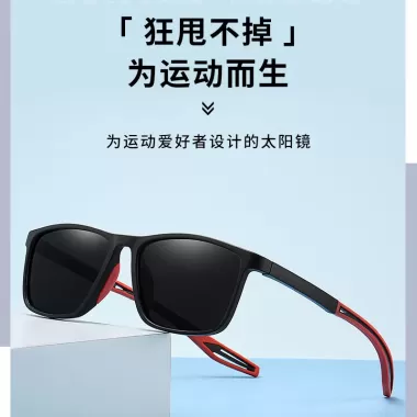 [Ts] Kính râm ống kính Bản lề chắc chắn Kính râm Bảo vệ tia cực tím Kính râm bóng chày dành cho nam và nữ Hoàn hảo để đi xe đạp Chạy bóng mềm Bóng chuyền Thể thao trẻ trung cho bé trai 6