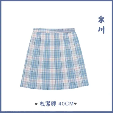 Váy Xếp Li Cyanine JK Mori Giảm 22% - Đồng Phục Học Sinh Nhật Bản Giá Sốc 278k