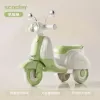 Xe máy điện 2 chỗ ngồi MẪU MỚI NHẤT W2888 có bàn đạp chân ga Đồ Chơi Toys Pin 8