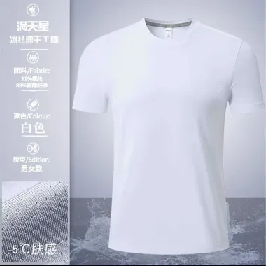 Áo Thun Nam Tay Ngắn Ice Silk Mùa Hè Giá Rẻ 187k Nhanh Khô Thể Thao Ngoài Trời Áo Thun Nam Tay Ngắn Ice Silk Mùa Hè Giá Rẻ 187k Nhanh Khô Thể Thao Ngoài Trời