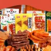 Đồ Ăn Vặt Trung Quốc 25 Món - GIẢM 23% - Combo Viatin Cao Cấp Vihan Food 6