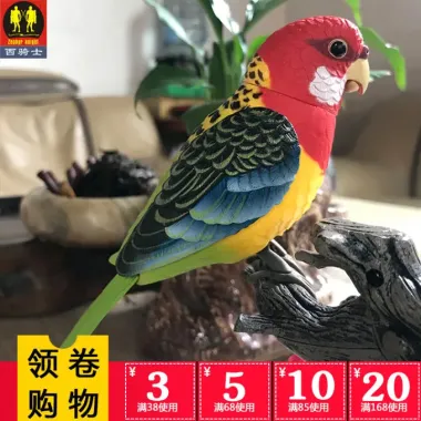 Đồ Chơi Chim Biết Nói Điện Tử Trang Trí Phòng Làm Việc - Quà Tặng Trẻ Em Giá Cực Sốc 133100đ 6 Đồ Chơi Chim Biết Nói Điện Tử Trang Trí Phòng Làm Việc - Quà Tặng Trẻ Em Giá Cực Sốc 133100đ 6