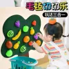 Đồ Chơi Giáo Dục Sớm Cho Bé - Máy Cắt Trái Cây Tấm Nỉ DIY Giá Rẻ 224400đ