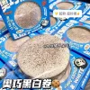 Đồ Chơi Squishy Pinch Little Red Book Ochimi Đen Trắng - Giảm 22% còn 22550đ