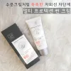 Kem Chống Nắng Da Nhạy Cảm INNOLAB SPF50+ PA+++ 60ml Giá Cực Rẻ 649k 1