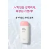 Kem chống nắng Missha mẫu mới giá chỉ 223990đ - Giảm 268788đ - Bảo vệ da toàn diện 3