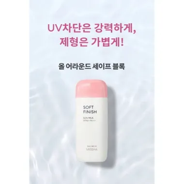 Kem chống nắng Missha mẫu mới giá chỉ 223990đ - Giảm 268788đ - Bảo vệ da toàn diện