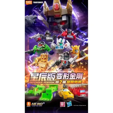 ▲KKangT▲ Bruco Building Blokees Nhân Vật - BLOKS TRANSFORMERS Defender Edition Vol.02 Thẻ Anime Đồ Chơi Bé Trai