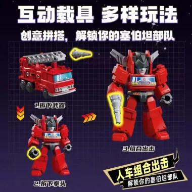 ▲KKangT▲ Bruco Building Blokees Nhân Vật - BLOKS TRANSFORMERS Defender Edition Vol.02 Thẻ Anime Đồ Chơi Bé Trai 6 ▲KKangT▲ Bruco Building Blokees Nhân Vật - BLOKS TRANSFORMERS Defender Edition Vol.02 Thẻ Anime Đồ Chơi Bé Trai 6