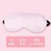 Mặt nạ mắt trẻ em Bé gái Shading Giúp ngủ Học sinh Ngủ trưa Chuyên dụng Bé trai dễ thương Ngủ Mặt nạ bảo vệ mắt ba chiều * yj#9 4