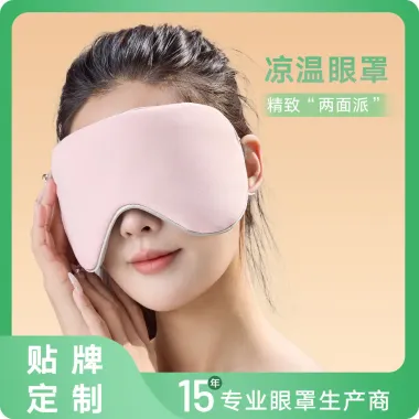 Mặt Nạ Ngủ Lụa Che Mắt Du Lịch Co Giãn 2 Mặt Màu Trơn Giá Cực Sỉ 41040đ