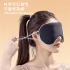 Mặt Nạ Ngủ Lụa Che Mắt Du Lịch Co Giãn 2 Mặt Màu Trơn Giá Cực Sỉ 41040đ 5