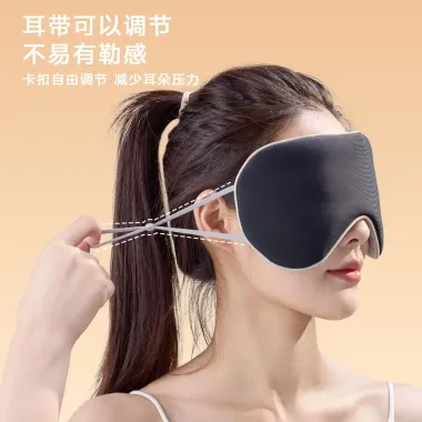 Mặt Nạ Ngủ Lụa Che Mắt Du Lịch Co Giãn 2 Mặt Màu Trơn Giá Cực Sỉ 41040đ
