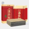 Miếng Dán Ngải Cứu Giảm Đau Bụng, Lạnh Chân Tay - 20 Miếng, Nội Địa Trung, An Toàn, Giá 30K 1