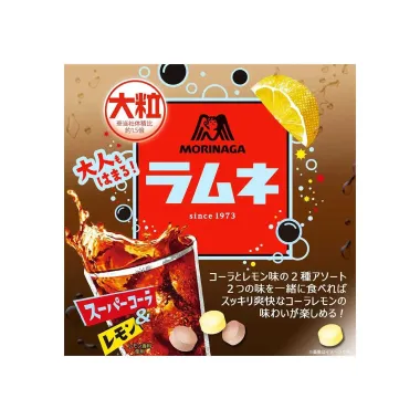 MoriNaga Seika Kẹo Ramune Lớn Nho 38g ×10 túi 5