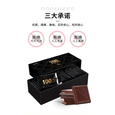Socola Đen Nguyên Chất Không Đường Giảm Cân, Ăn Kiêng YIKANONG 100% Ca Cao - 12600đ/hộp 24 cái Socola Đen Nguyên Chất Không Đường Giảm Cân, Ăn Kiêng YIKANONG 100% Ca Cao - 12600đ/hộp 24 cái