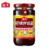 Sốt Nấm Cay Nồng Trộn Cơm Hải Thiên Hàng Nội Địa Trung Hoa Lọ 300g