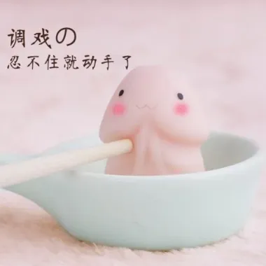 Thú Dẻo Con Ciu Silicon mềm - Squishy Bé Ciu Dễ Thương Giá Rẻ Chỉ 15000vnđ