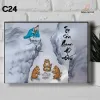 Tranh Vô Tri Long Hổ Đấu Giá Rẻ 99000đ - Chất Liệu Tráng Gương Cao Cấp 4