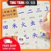 Vở luyện viết 3300 chữ Hán từ Hsk1-6 KTBOOK Books ( kèm bút phai màu sau 5 phút viết ) HSK1688