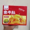 1 Hộp 20 Gói Khuyết Nha Xỉ Cay Giòn Kiều Đại Nương, Cấp Độ Siêu Cay (gói 16gr)