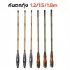 Cần Câu Tôm Carbon Chất Lượng Cao - Giảm Giá Rẻ 181.500đ - Hàng 1,2m/1,5m/1,8m Chỉ 225.060đ