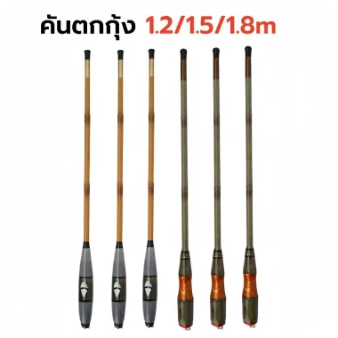 Cần Câu Tôm Carbon Chất Lượng Cao - Giảm Giá Rẻ 181.500đ - Hàng 1,2m/1,5m/1,8m Chỉ 225.060đ Cần Câu Tôm Carbon Chất Lượng Cao - Giảm Giá Rẻ 181.500đ - Hàng 1,2m/1,5m/1,8m Chỉ 225.060đ
