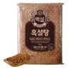 Đường Đen Nâu Chia Nhỏ 100g - Tiết Kiệm 20% Chỉ 12000đ
