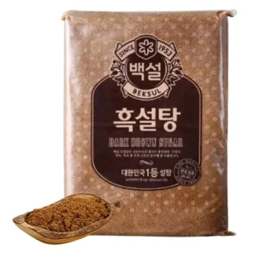Đường Đen Nâu Chia Nhỏ 100g - Tiết Kiệm 20% Chỉ 12000đ