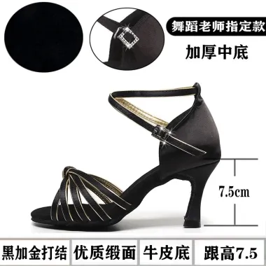 Giày Cao Gót Nhảy Latin 7.5cm Đế Mềm Cho Nữ Giá Cực Sỉ 179.549đ