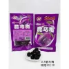 Ô Mai Mận Giòn Tím Sỉ 20 Gói Giá Rẻ 39k Ăn Vặt Cổng Trường