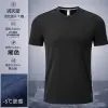 Áo Thun Nam Tay Ngắn Ice Silk Mùa Hè Giá Rẻ 187k Nhanh Khô Thể Thao Ngoài Trời 4