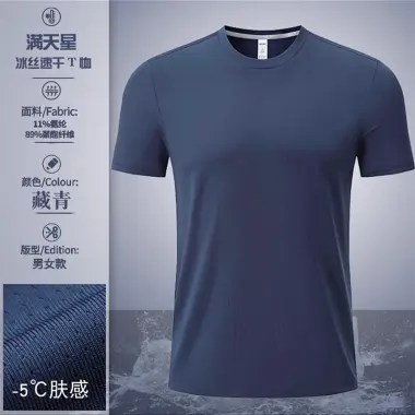 Áo Thun Nam Tay Ngắn Ice Silk Mùa Hè Giá Rẻ 187k Nhanh Khô Thể Thao Ngoài Trời 5 Áo Thun Nam Tay Ngắn Ice Silk Mùa Hè Giá Rẻ 187k Nhanh Khô Thể Thao Ngoài Trời 5