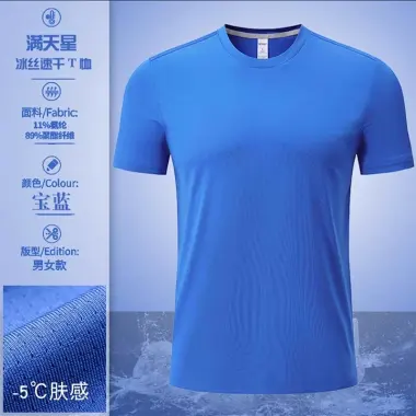 Áo Thun Nam Tay Ngắn Ice Silk Mùa Hè Giá Rẻ 187k Nhanh Khô Thể Thao Ngoài Trời