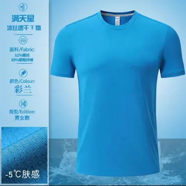 Áo Thun Nam Tay Ngắn Ice Silk Mùa Hè Giá Rẻ 187k Nhanh Khô Thể Thao Ngoài Trời 14 Áo Thun Nam Tay Ngắn Ice Silk Mùa Hè Giá Rẻ 187k Nhanh Khô Thể Thao Ngoài Trời 14